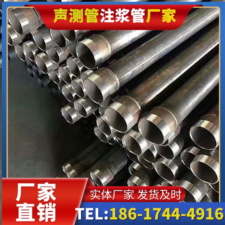 兴安桩基施工声测管在地震区的应用要求